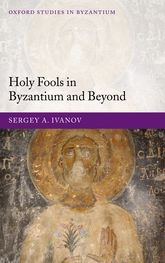 Holy Fools Byzantium
